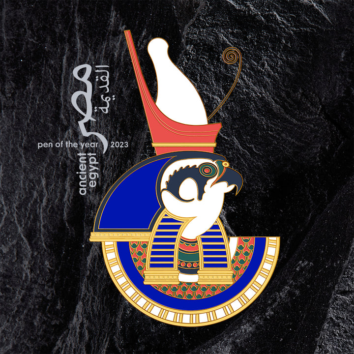 Graf von Faber-Castell Pen of the Year 2023 Ancient Egypt Fountain Pen