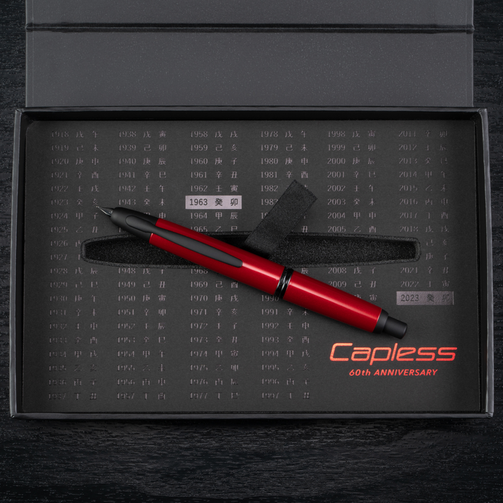 Pilot Vanishing Point 2023 Limited Edition Kanreki - Fountain Pen