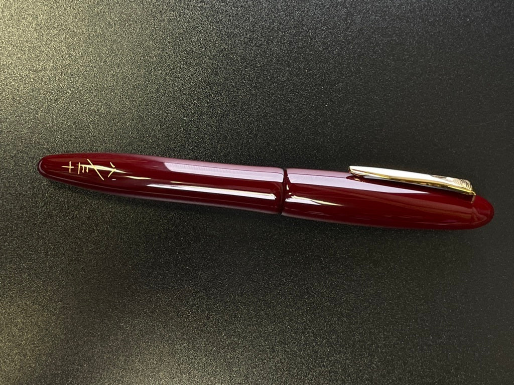 Platinum Izumo Urushi Fountain Pen - Carmel Sunset