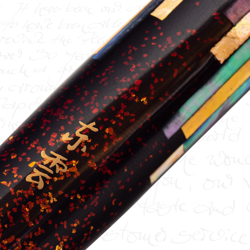 Platinum Izumo Aurora Raden Maki-e Fountain Pen