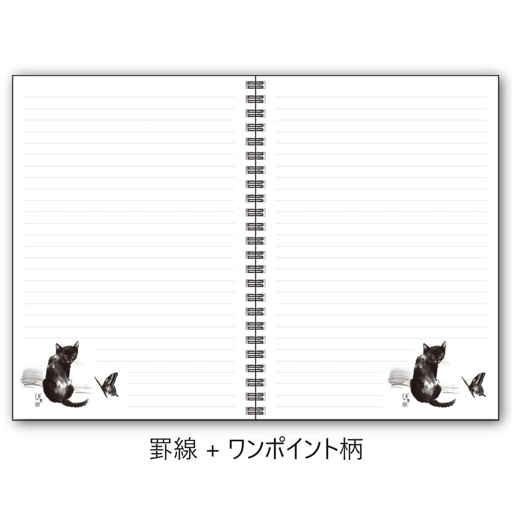 Minori Nakahama Sumi Painting Cat &amp; Butterfly A5 Lined Ring Notebook