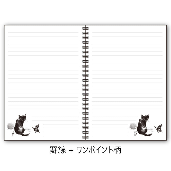 Minori Nakahama Sumi Painting Cat &amp; Butterfly A5 Lined Ring Notebook