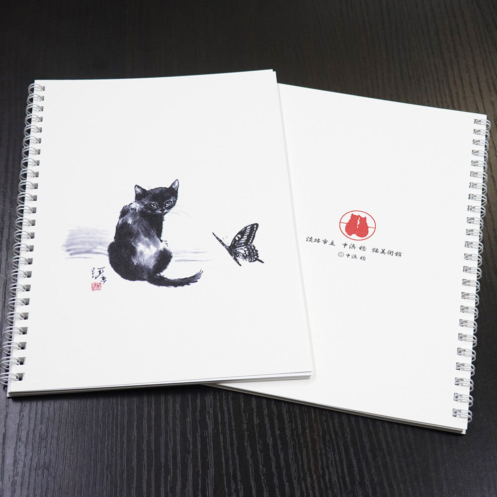 Minori Nakahama Sumi Painting Cat &amp; Butterfly A5 Lined Ring Notebook