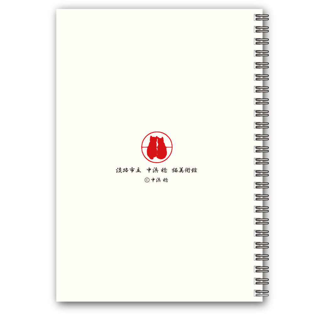 Minori Nakahama Sumi Painting Cat &amp; Butterfly A5 Lined Ring Notebook