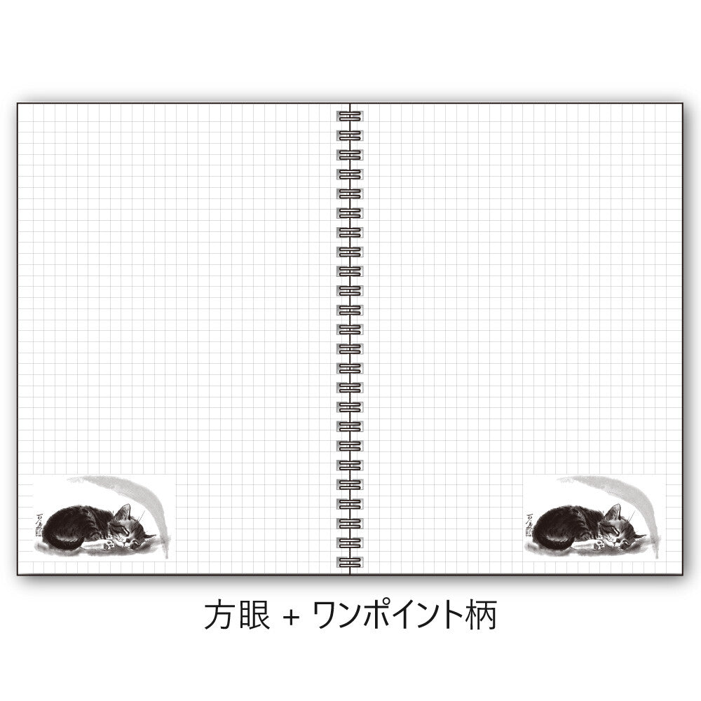 Minori Nakahama Sumi Painting Sleeping Cat A5 Grid Ring Notebook