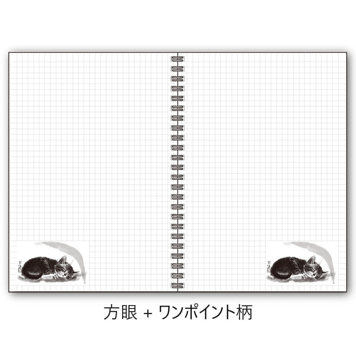 Minori Nakahama Sumi Painting Sleeping Cat A5 Grid Ring Notebook