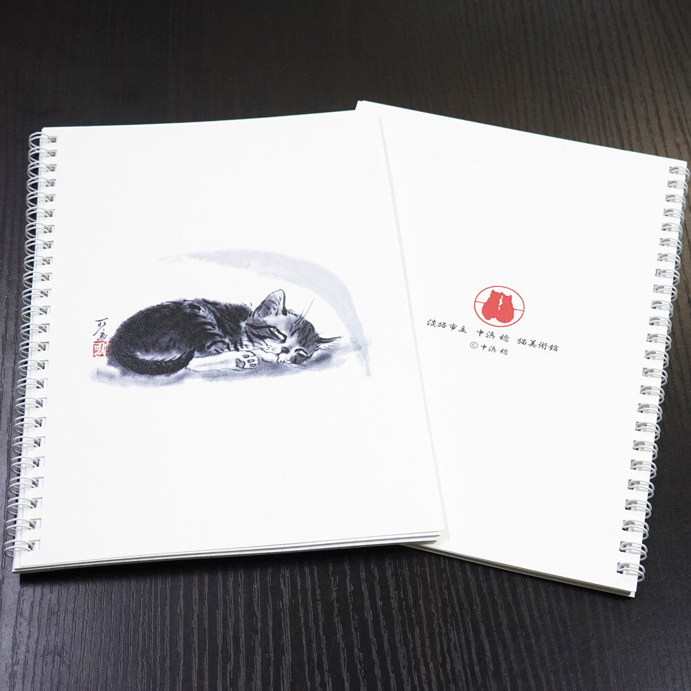 Minori Nakahama Sumi Painting Sleeping Cat A5 Grid Ring Notebook