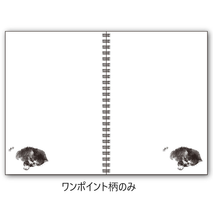 Minori Nakahama Sumi Painting Sleeping Cat A5 Blank Ring Notebook