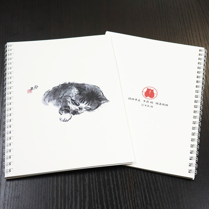 Minori Nakahama Sumi Painting Sleeping Cat A5 Blank Ring Notebook