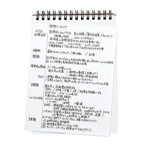 Mnemosyne B6 Ruled Notebook 7mm