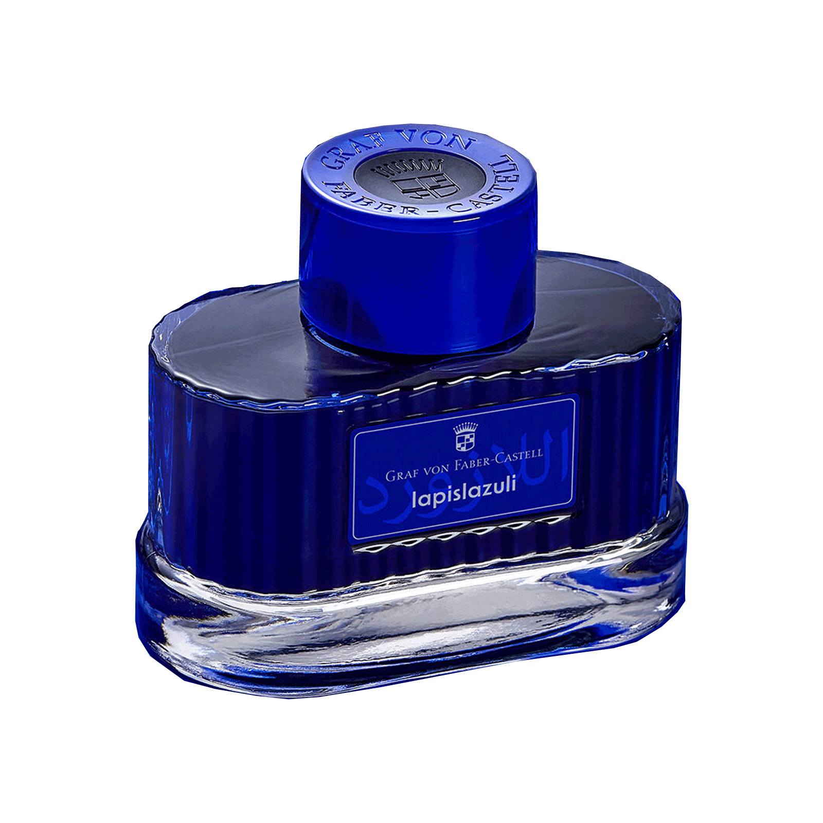 Lapis Lazuli Ink (75 ML) | Waterproof Blue Fountain Pen Ink – The ...