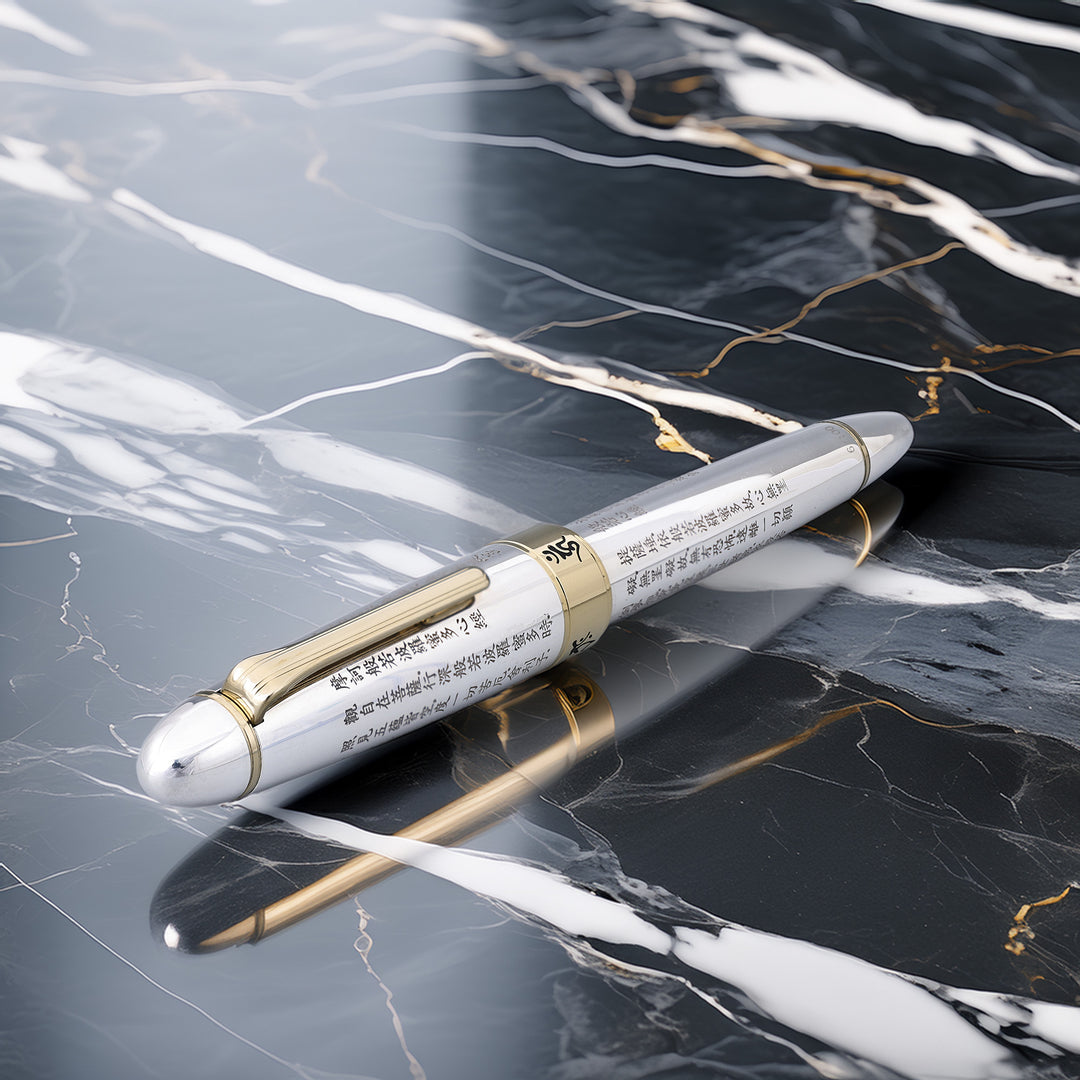 Sailor Hanzi Sterling Silver Limited Edition Fountain Pen 