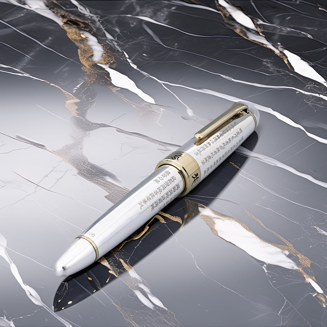 Sailor Hanzi Sterling Silver Limited Edition Fountain Pen 