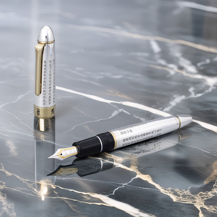 Sailor Hanzi Sterling Silver Limited Edition Fountain Pen 