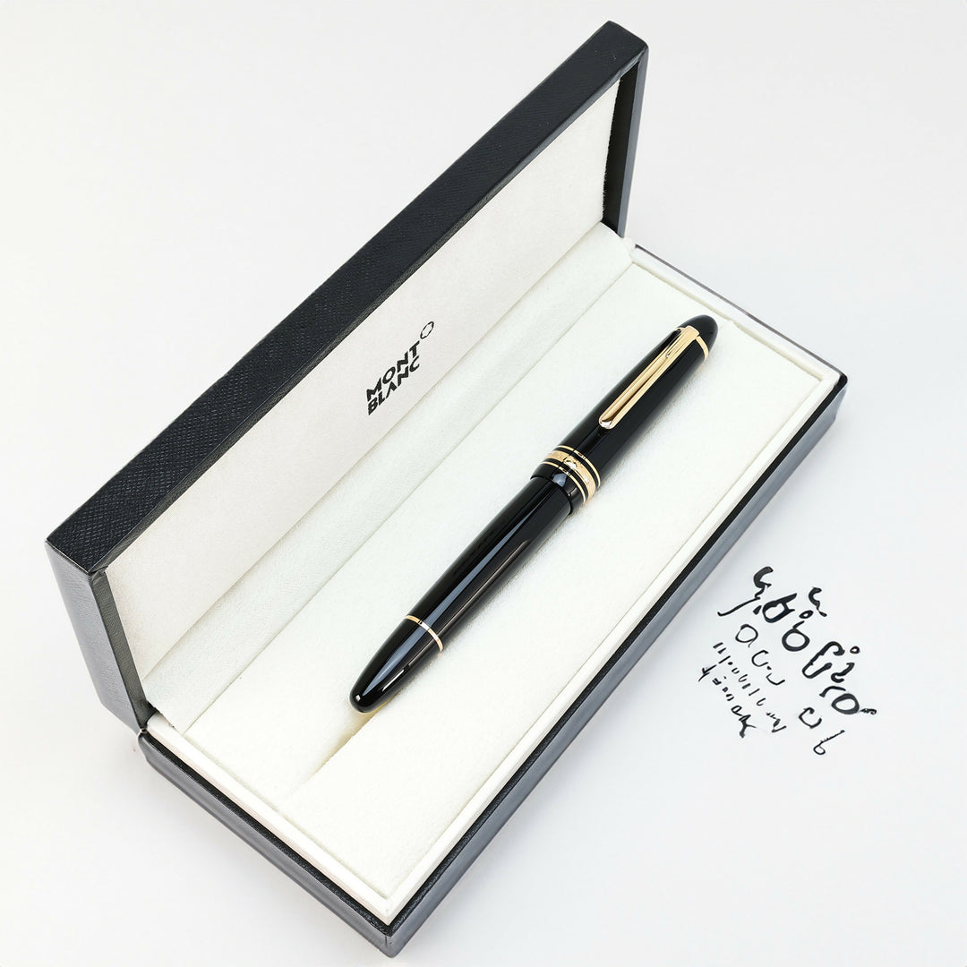 Montblanc Meisterstück Le Grand Fountain Pen - 90th Anniversary Edition Rose Gold Trim