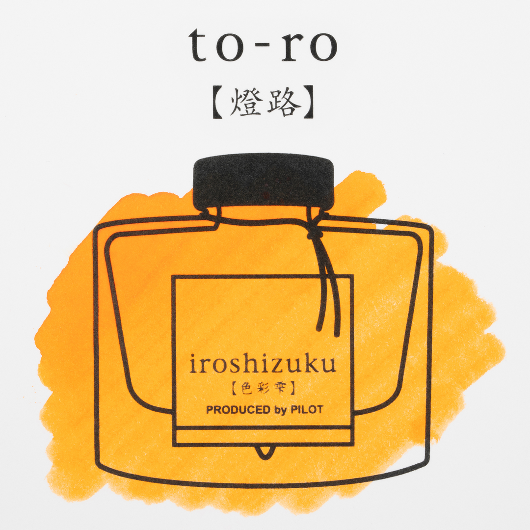 Pilot Iroshizuku 50ml Bottled Ink - To-Ro