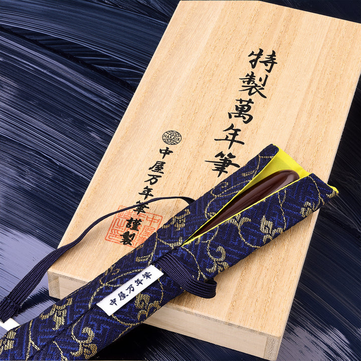 Nakaya Portable Cigar Heki-Tamenuri Fountain Pen