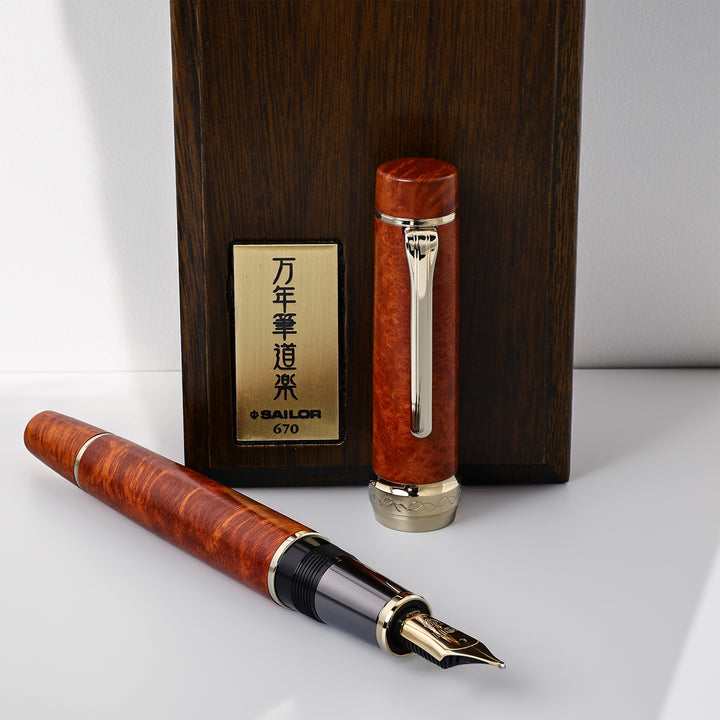 Sailor 90th Anniversary Mannenhitsu Doraku Briar Fountain Pen