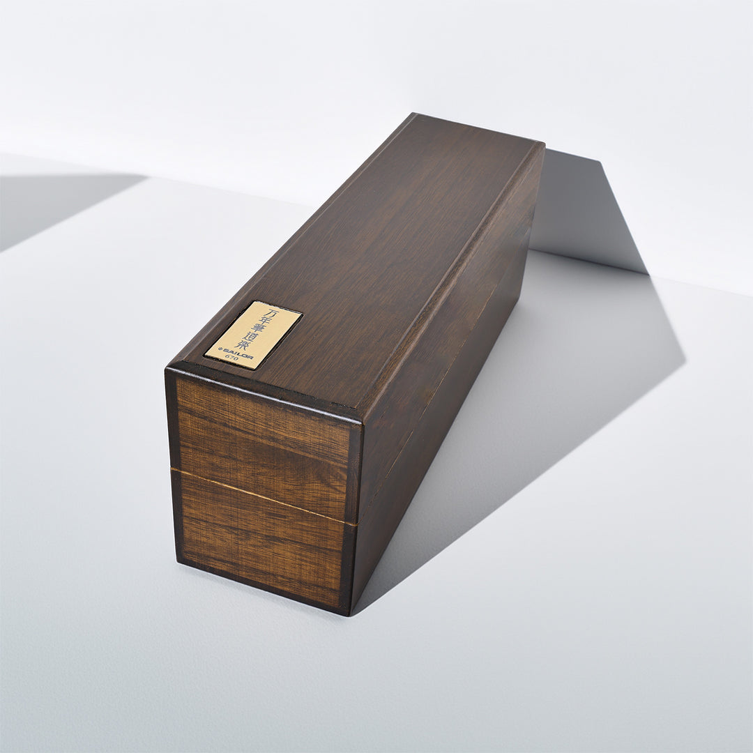 Sailor 90th Anniversary Mannenhitsu Doraku Briar Fountain Pen