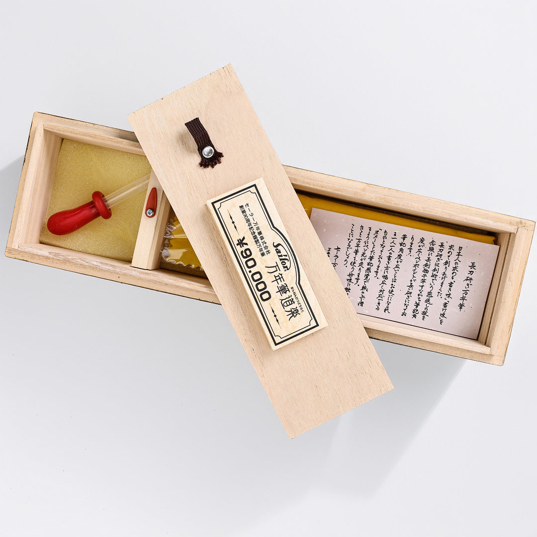 Sailor 90th Anniversary Mannenhitsu Doraku Briar Fountain Pen