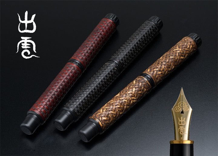 Platinum Izumo Bamboo Weaving Fountain Pen - #15 Benikabairo