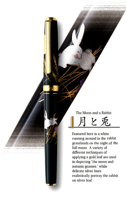Platinum Classic Maki-E Kanazawa Leaf Fountain Pen - Moon & Rabbit