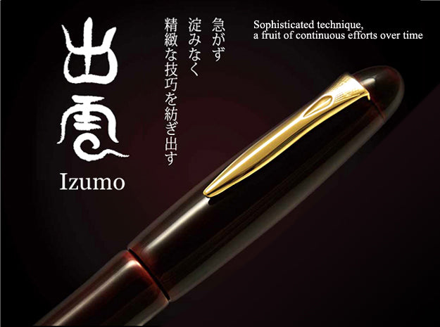 Platinum Izumo Urushi Fountain Pen - Akatame